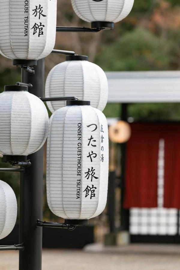 Onsen Guest House Tsutaya Hakone Bagian luar foto